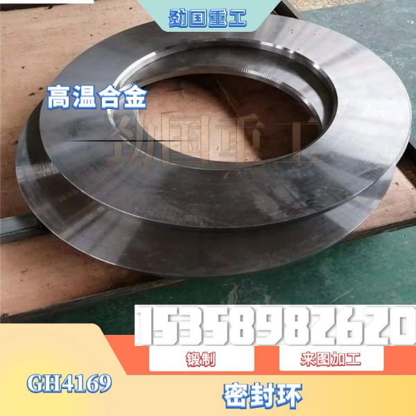 GH4169圆钢 固溶时效交货快 GH169成分 仓库规格齐全 免费样品检测